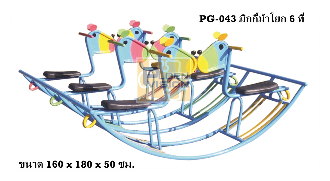 PG-043 มิกกี้เม้าโยก 6 ที่