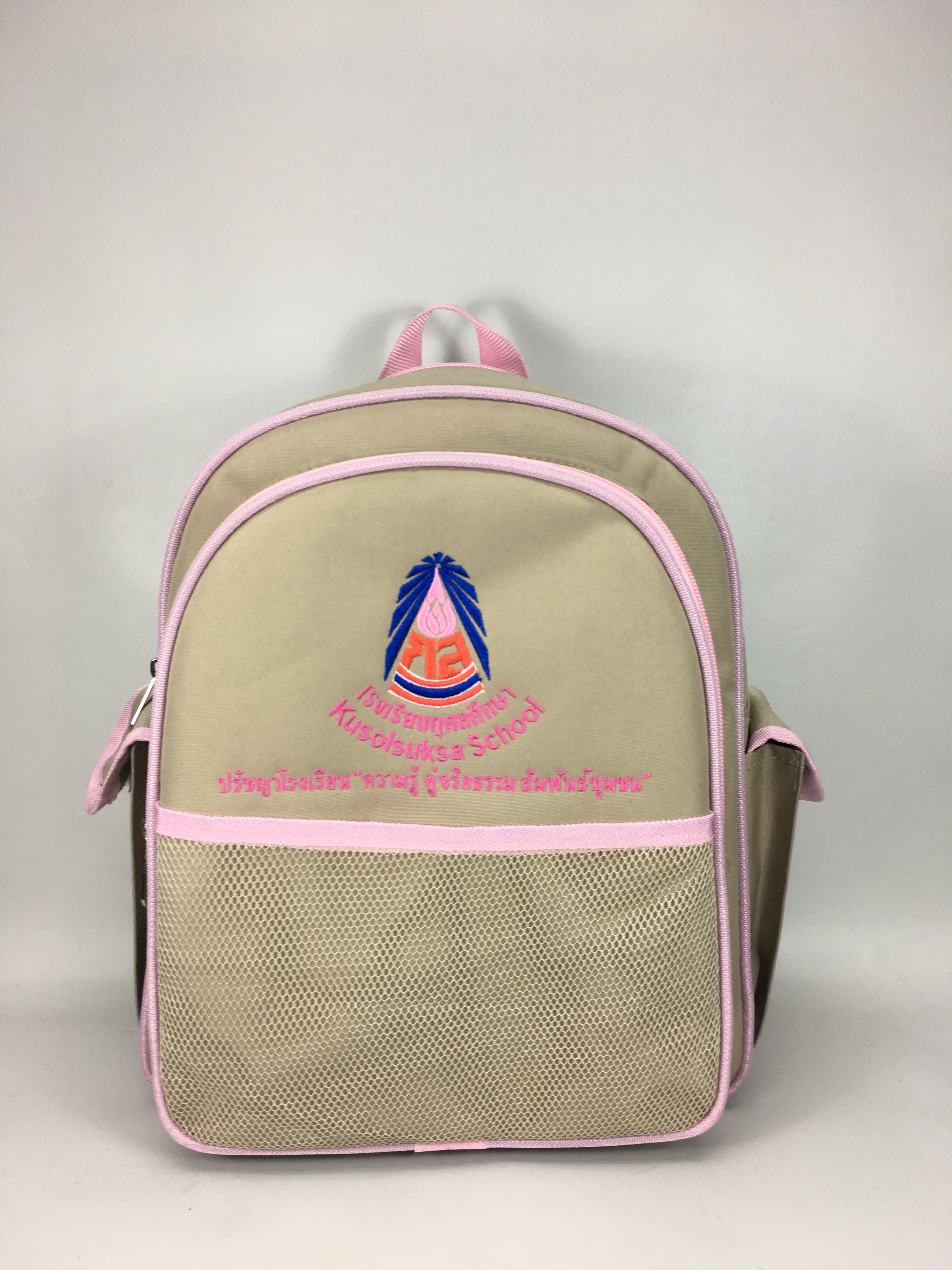 กระเป๋าเป้สะพายหลังอนุบาล