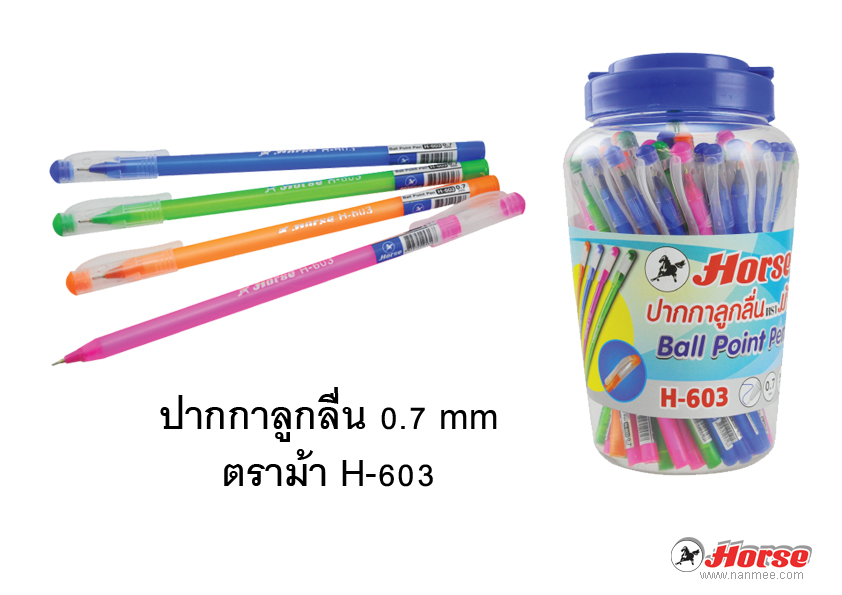 ปากกาลูกลื่น ตราม้า H-603 คละสี (กระบอก50ด้าม)