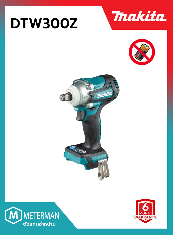 MAKITA (มากีต้า) บล็อคไร้สาย (ไม่รวมแบตเตอรี่และแท่นชาร์ท) ขนาด 1/2 นิ้ว แรงดันไฟ 18 โวลต์ แรงบิดสูงสุด 330 นิวตันเมตร ความเร็วรอบตัวเปล่า 3,200 RPM และ อัตรากระแทรกต่อนาที 4,000 IPM