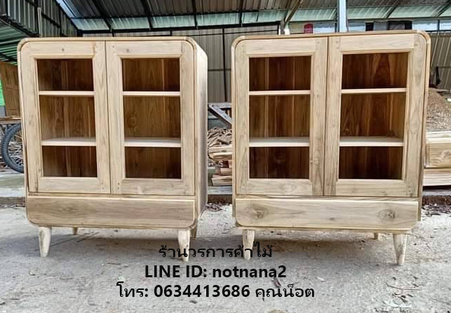 เฟอร์นิเจอร์ไม้สัก