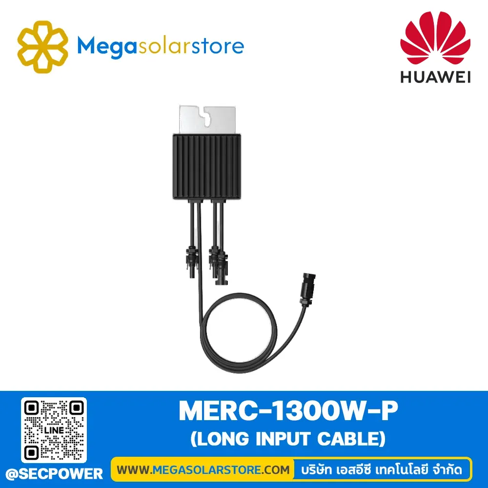 อุปกรณ์เพิ่มประสิทธิภาพพลังงาน ยี่ห้อ Huawei รุ่น MERC-1300W-P (Long Input Cable) | OPTIMIZER (SUPPORT RAPID SHUTDOWN)
