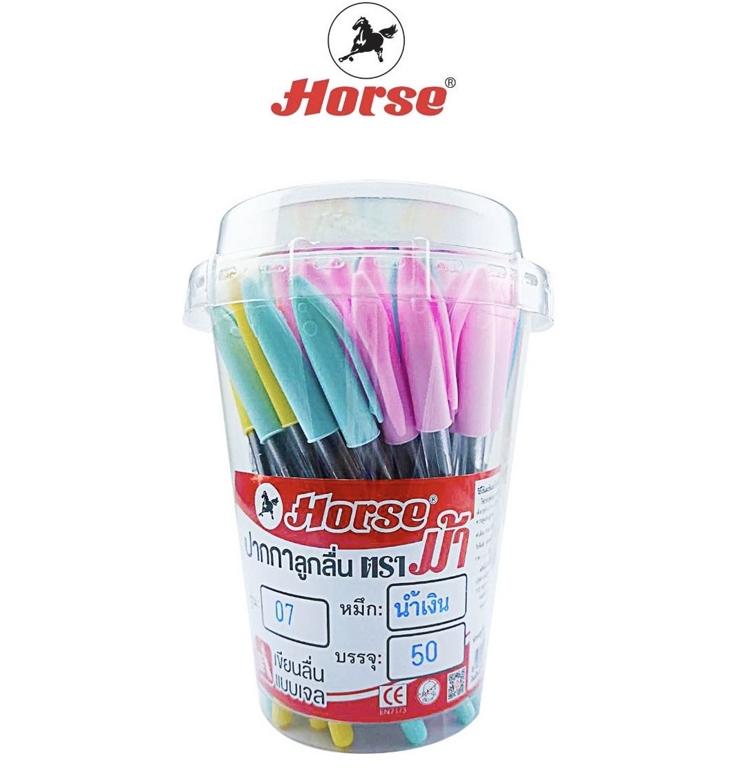 ปากกาลูกลื่น(แบบฝา)หมึกน้ำเงิน ตราม้า รุ่นH-07ด้ามใสฝาคละสีหวาน(กระบอกบรรจุ 50ด้าม)