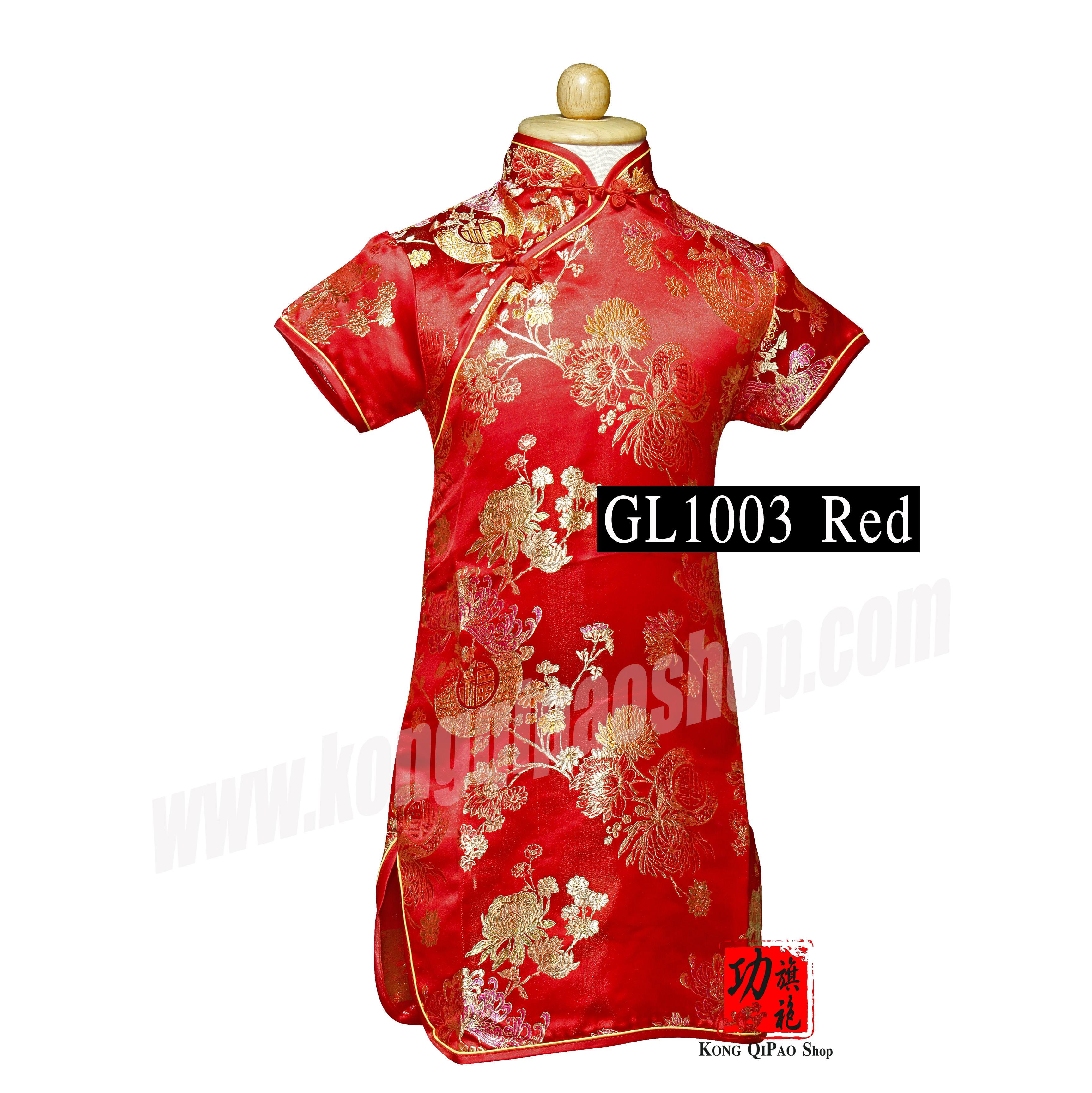 GL1003 กี่เพ้าเด็ก ลายค้างคาวนำโชค 福(ฝู)