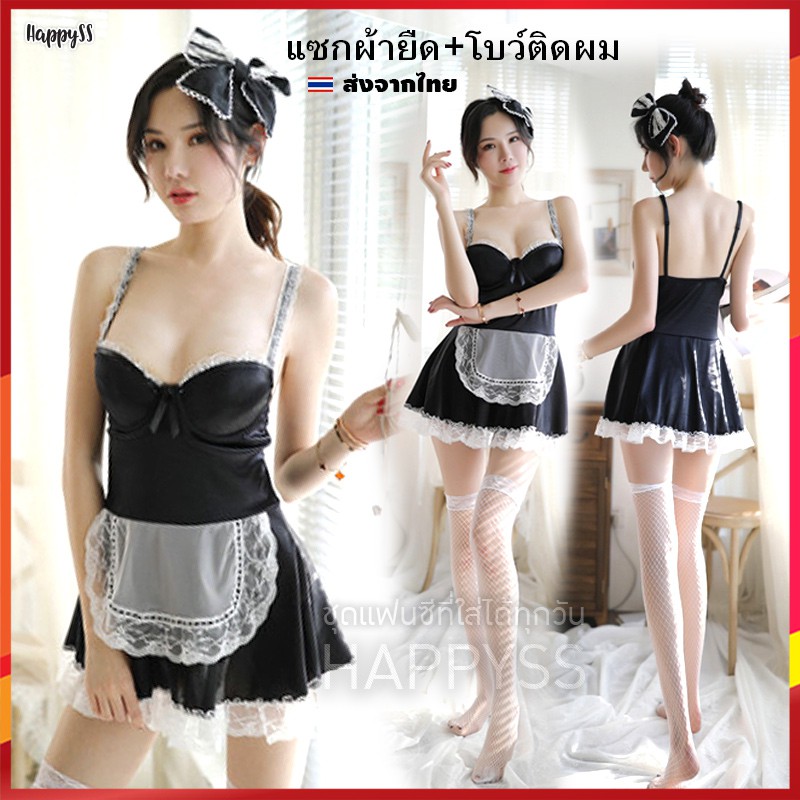 ชุดนอนไม่ได้นอน ชุดนอนเซ็กซี่ไซต์ใหญ่ ชุดนอนซีทรูสาวอวบ