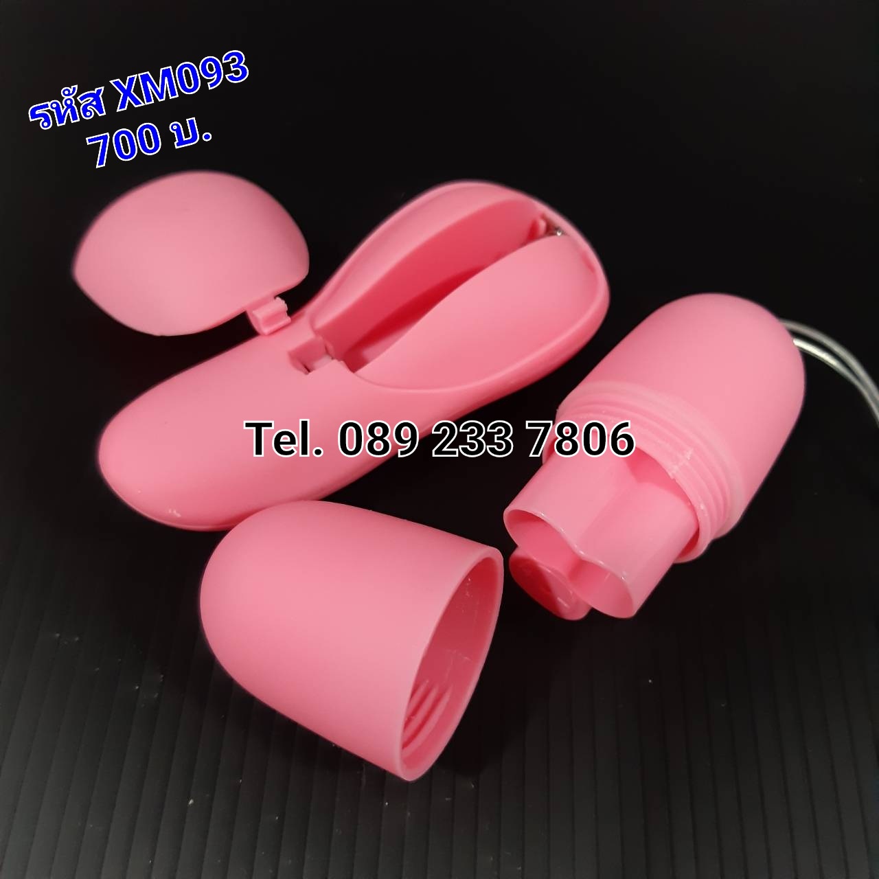 รหัส XM-093 ไข่สั่นไร้สาย พรีเมี่ยม