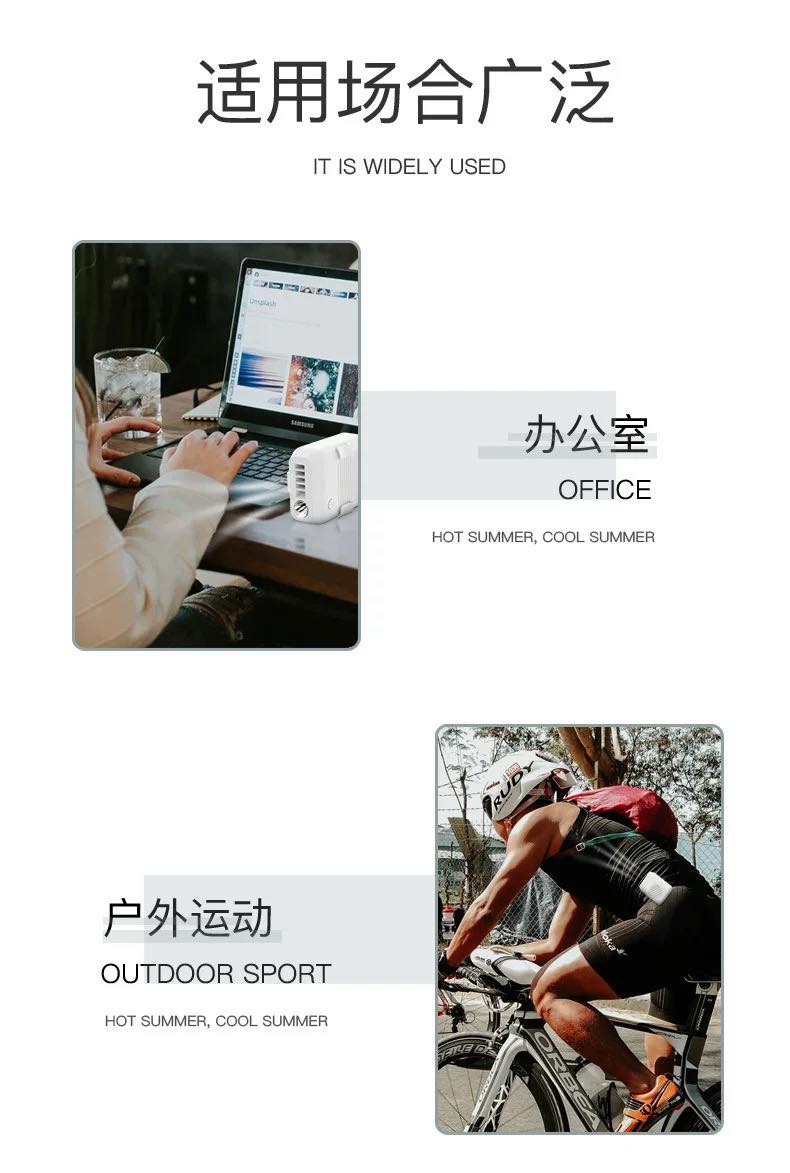 พัดลม Outdoor/ไรเดอร์/สปอร์ต/เดินทาง/ช่างนอกอาคาร 6000mA