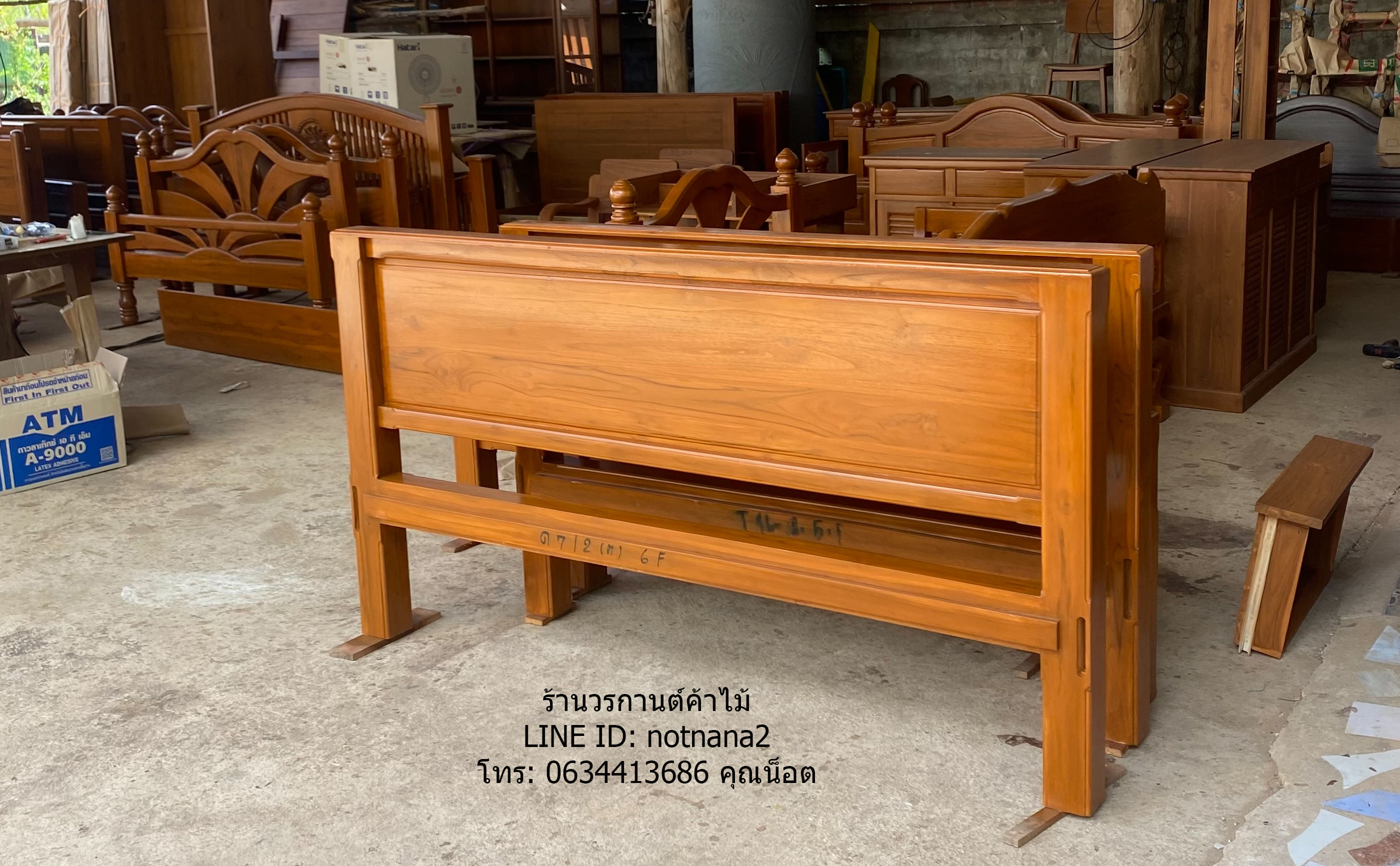 เตียงไม้สักรหัสCC197