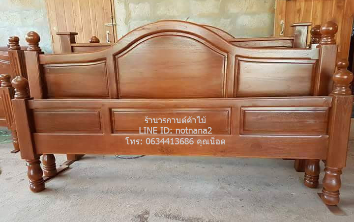 เฟอร์นิเจอร์ไม้สัก
