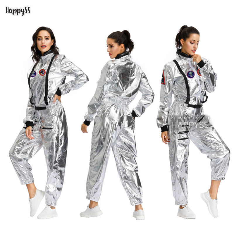 ชุดอวกาศ นาซ่า มิลเลเนียม Millennium ชุดหมี ยูนิฟอร์ม อวกาศสีเงิน