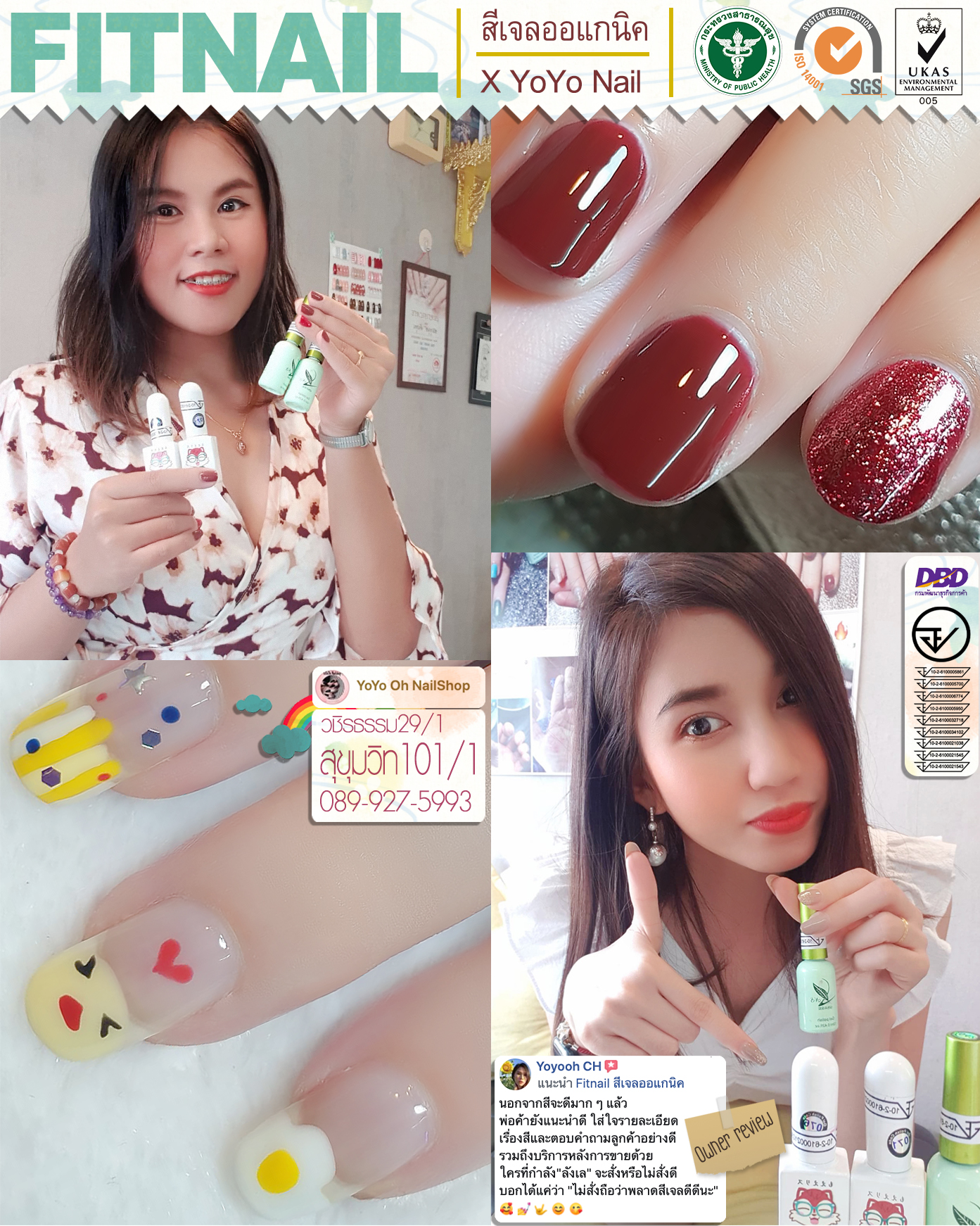 ❤️ติดต่อสอบถามที่ https://www.facebook.com/fitnail/