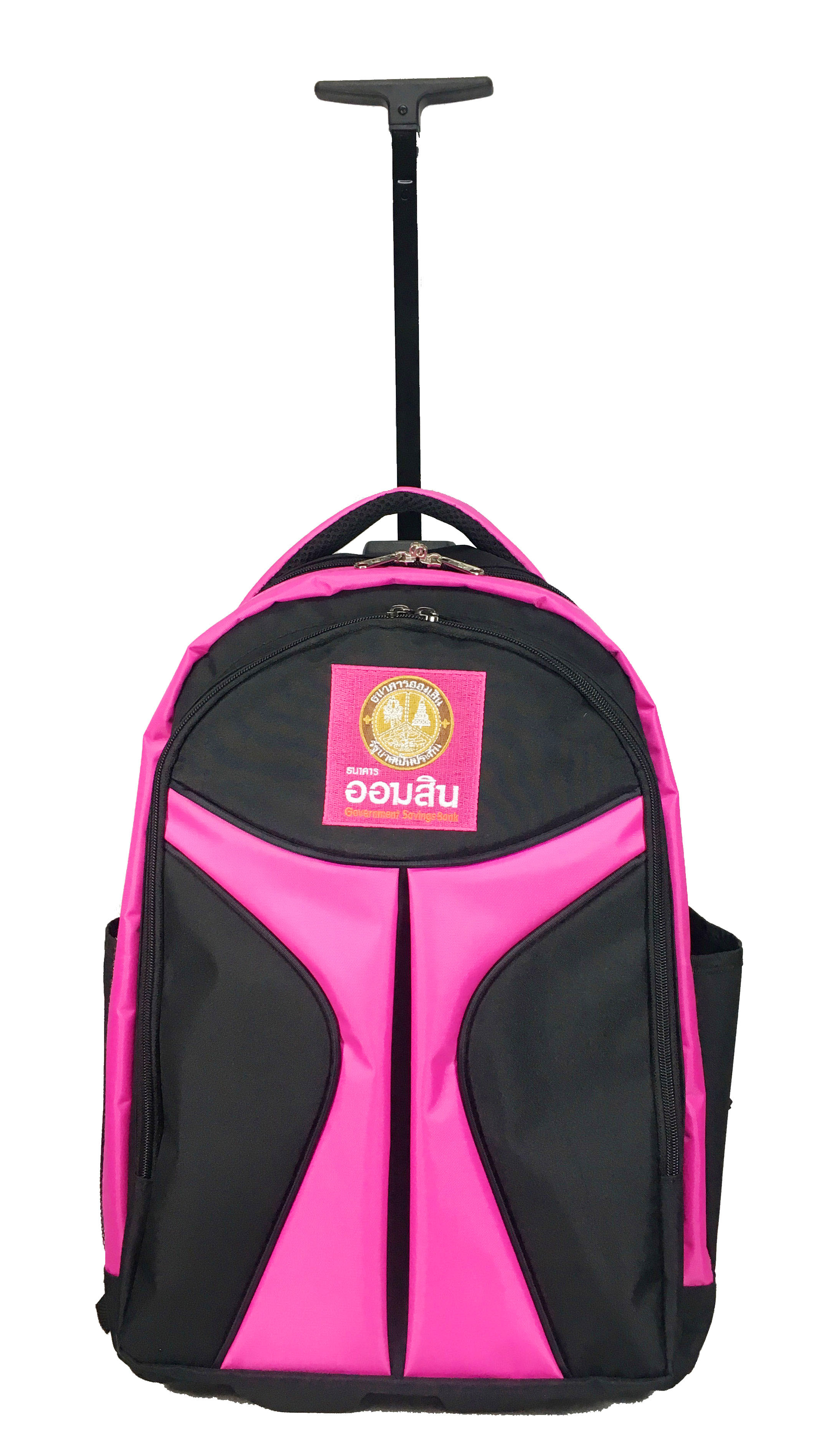 กระเป๋าคันชัก