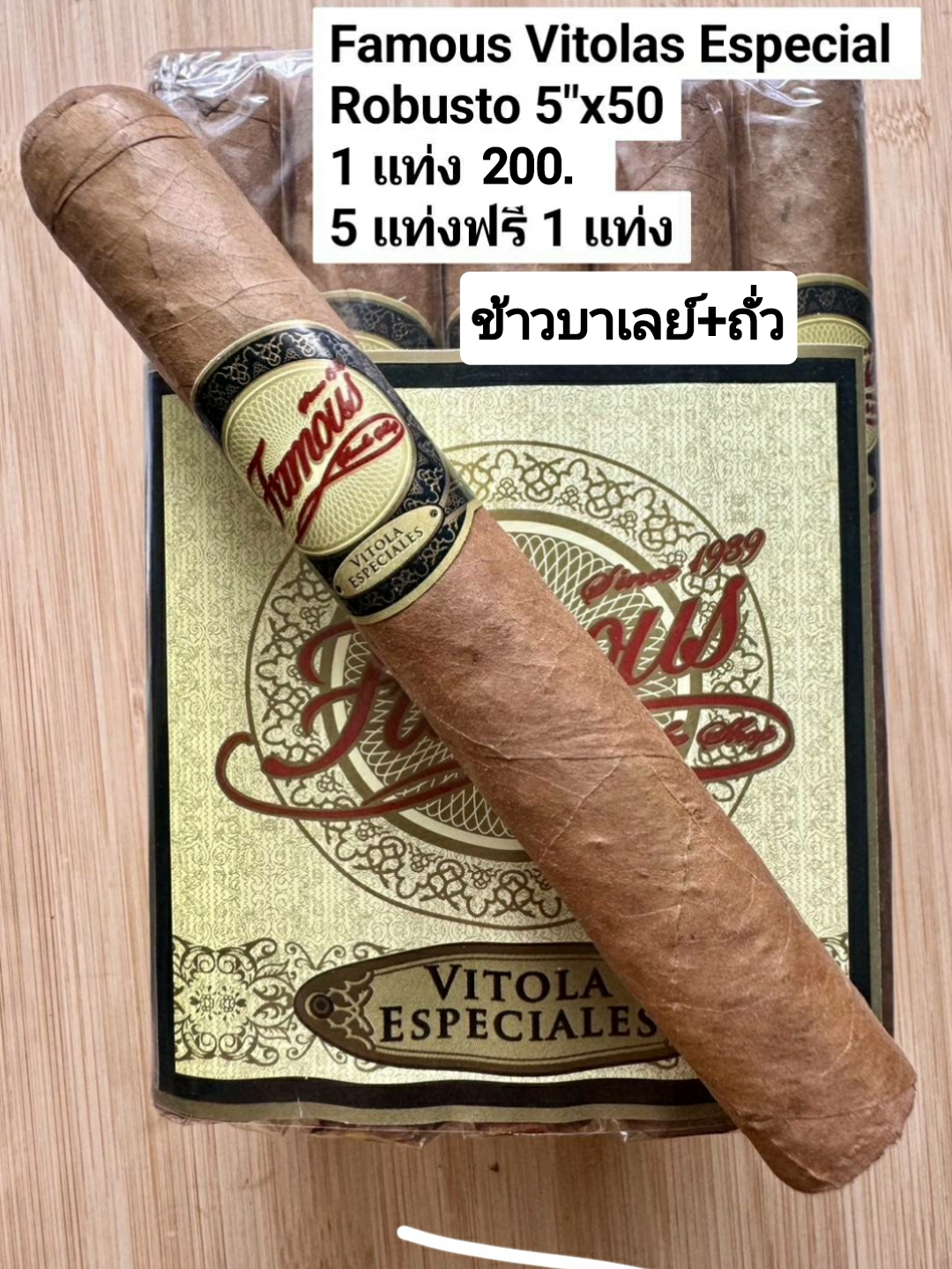 Famous habano "5x50"