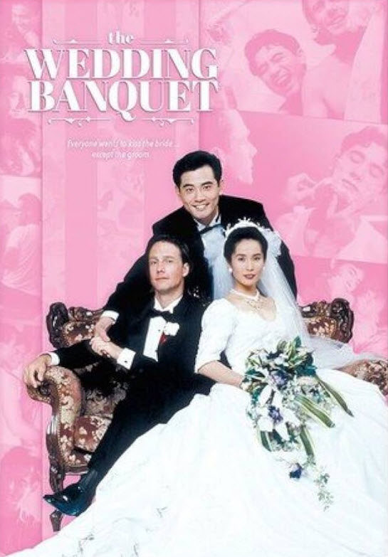 The Wedding Banquet : อยู่กับเธอ แต่หัวใจเราให้เขา [1993] - เสียงจีน / บรรยายไทย