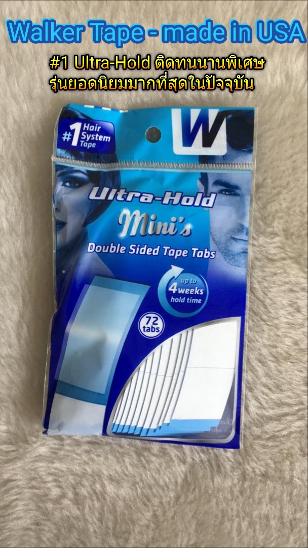 เทปกาวติดวิก Walker Tape Ultra hold mini เทปกาวสองด้าน กันน้ำ กันเหงื่อ นำเข้าจากอเมริกา