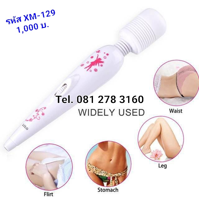 รหัส XM-129 ของเล่นทางเพศAVสั่น
