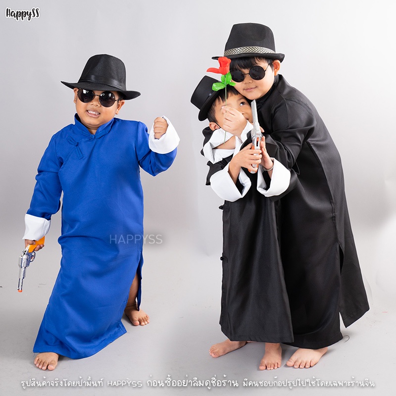 ชุดเจ้าพ่อเซี่ยงไฮ้ ติงลี่ สำหรับเด็ก ชุดจีนย้อนยุค ชุดจีนร่วมสมัย มีหลายสี พร้อมผ้าพันคอ