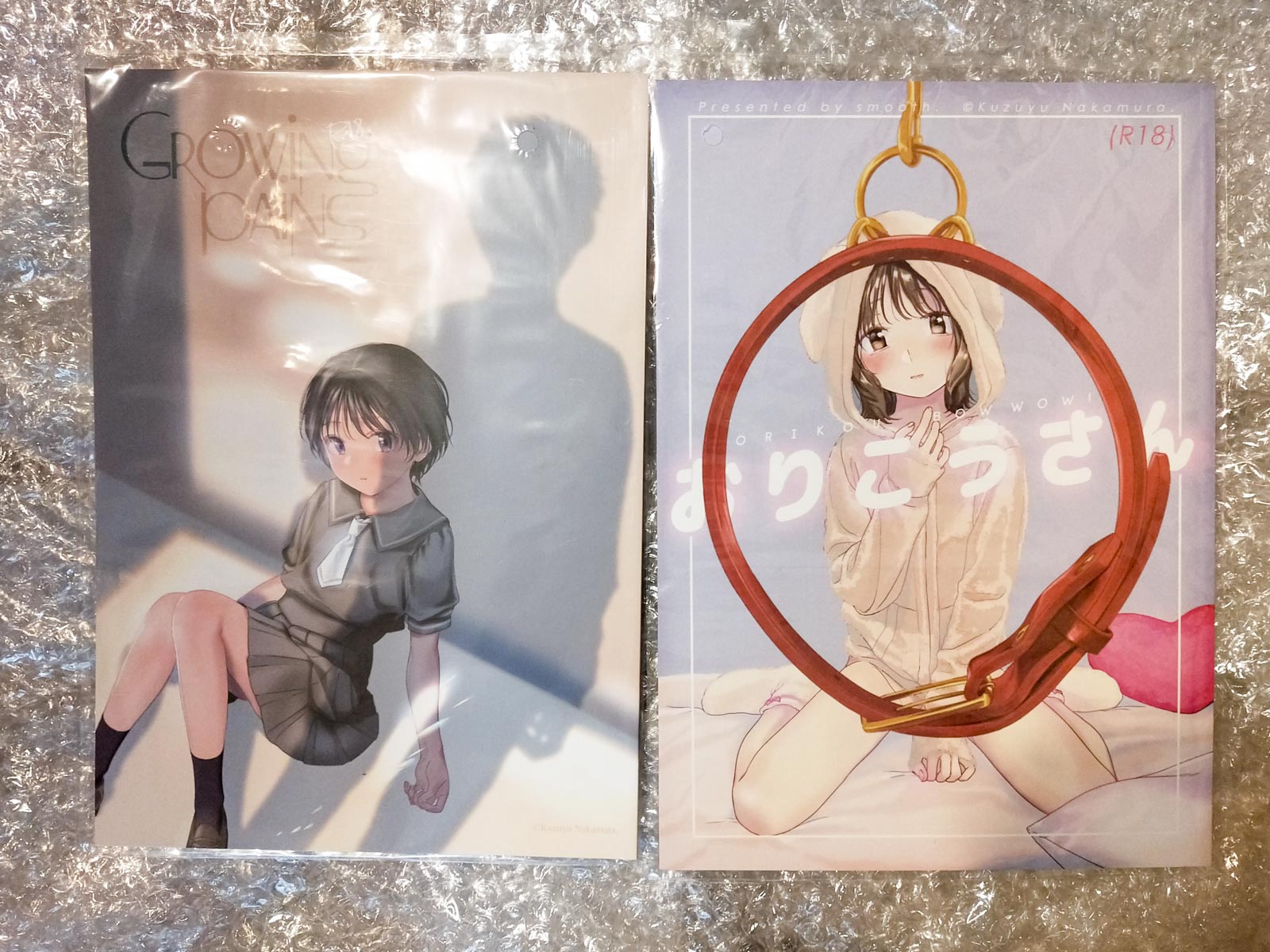 คละเล่ม - Nakamura Kuzuyu (smooth)