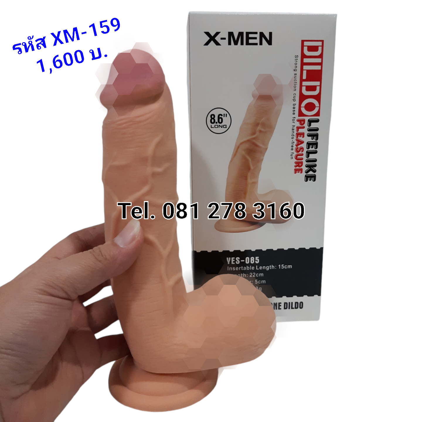 รหัส XM-159 ดิลโด้เนื้อนิ่มไซส์ยุโรบ