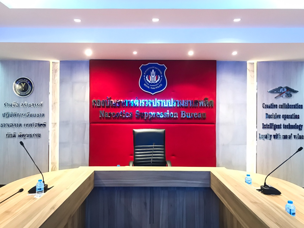 ปรับปรุงระบบเสียง ร่วมกับระบบภาพจอ LED ห้องประชุมสำนักงานผู้บัญชาการ กองบัญชาการตำรวจปราบปรามยาเสพติด