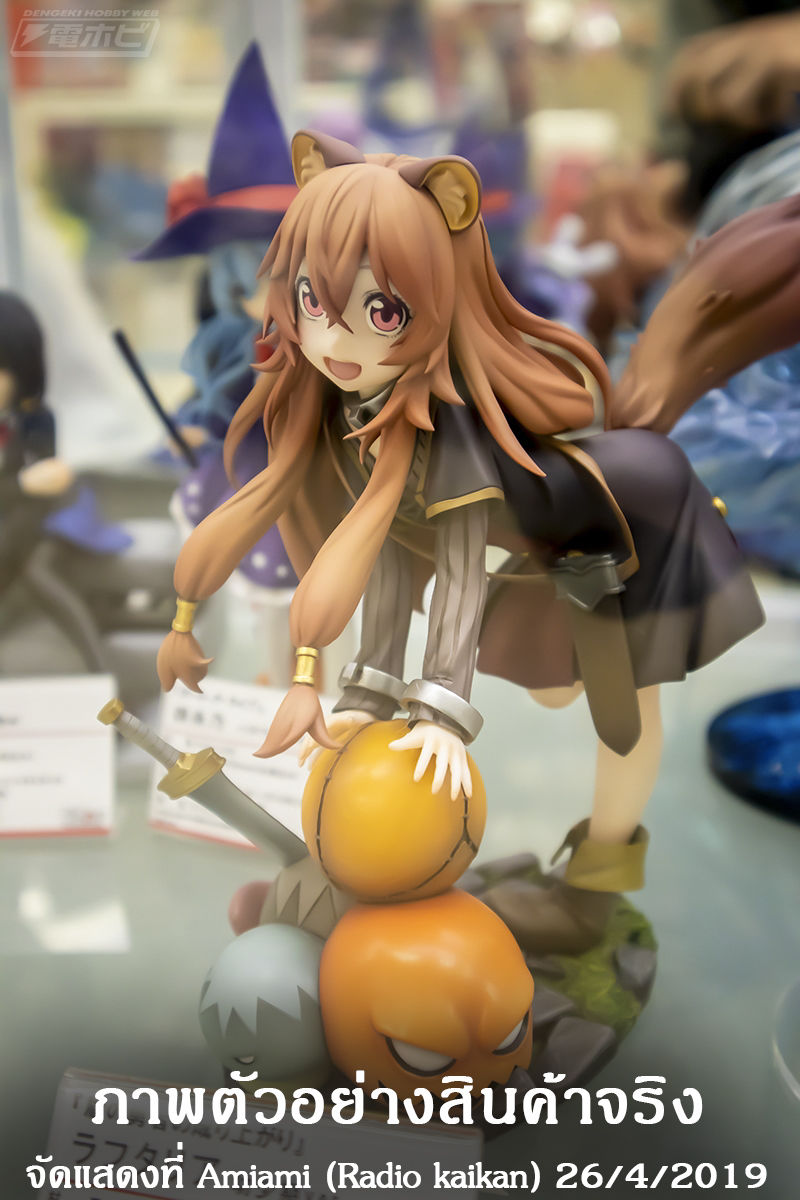 [In-Stock] Raphtalia Childhood Ver. - 1/7 (Pulchra)