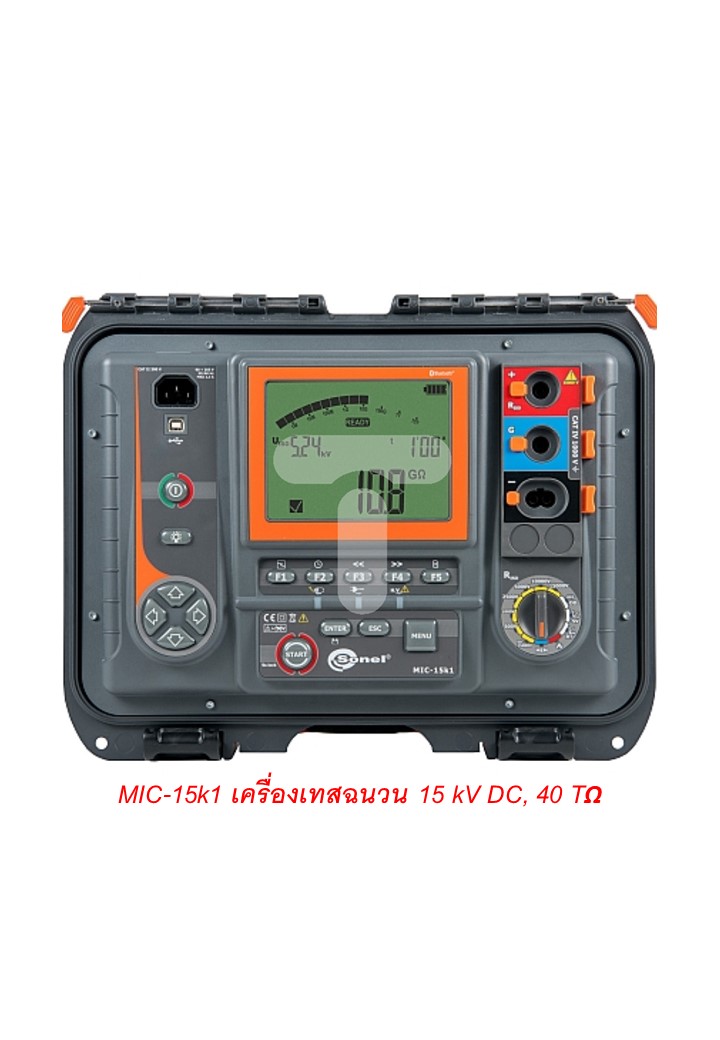 SONEL รุ่น MIC-15k1 เครื่องเทสความเป็นฉนวนทางไฟฟ้า ระดับแรงดัน 15 kV ย่านความต้านทาน 40 TΩ