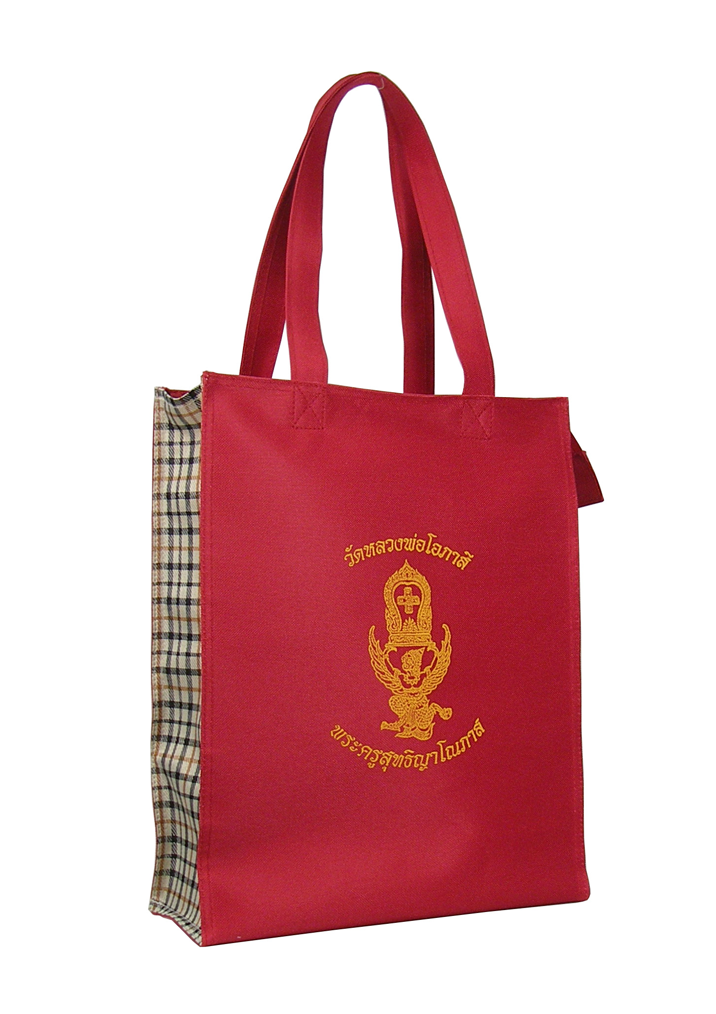 กระเป๋าเคียง