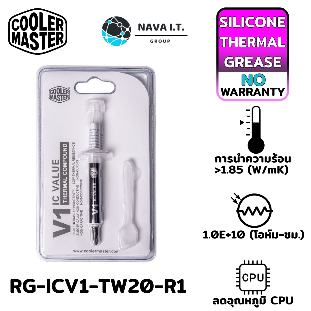 COOLER MASTER IC-VALUE V1 RG-ICV1-TW20-R1 THERMAL GREASE SILICONE ...