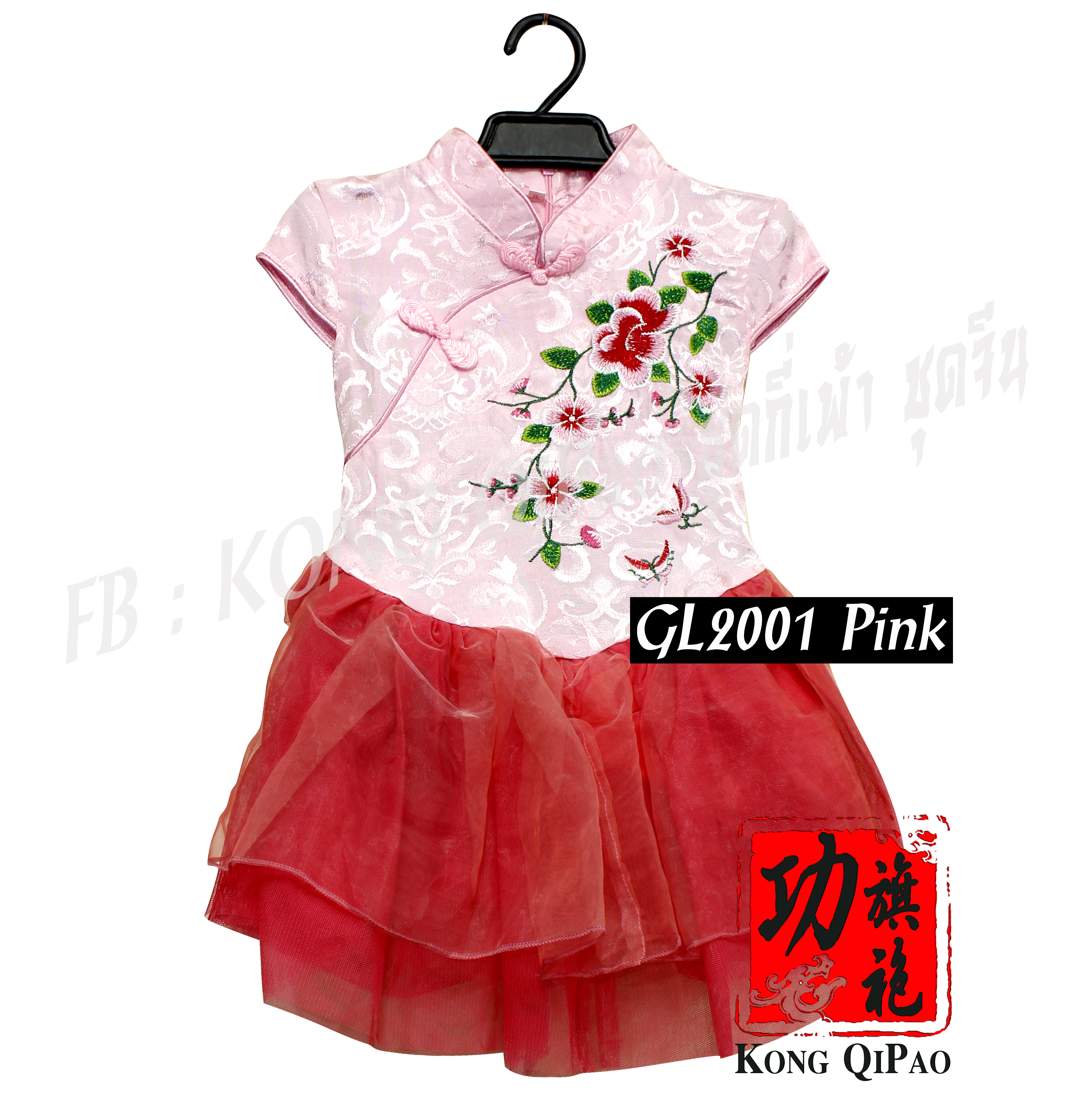 GL2001 ชุดจีน กระโปรงฟู ลายดอกเหมย