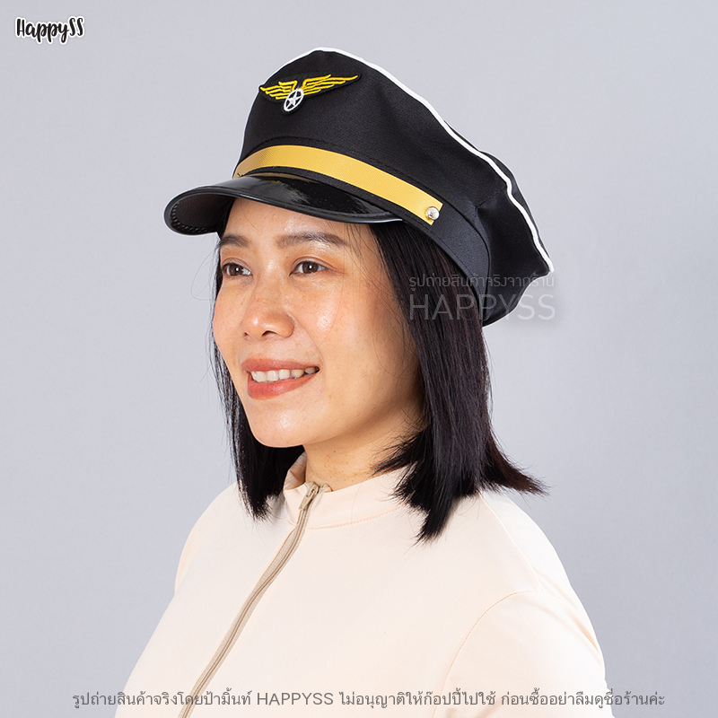 หมวกทหารอากาศ หมวกกัปตัน สีดำโลโก้เหลืองทรงปีก