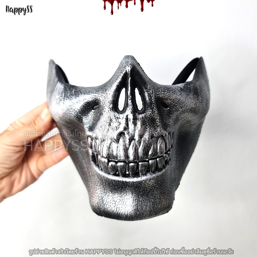 หน้ากากฮาโลวีน กระโหลก หน้ากากผี สีเงินครึ่งหน้า