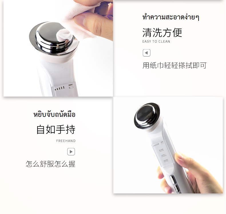 เครื่องผลักครีม-คลีนซิ่น-ลดริ้วรอยหน้า V-Shape 990-