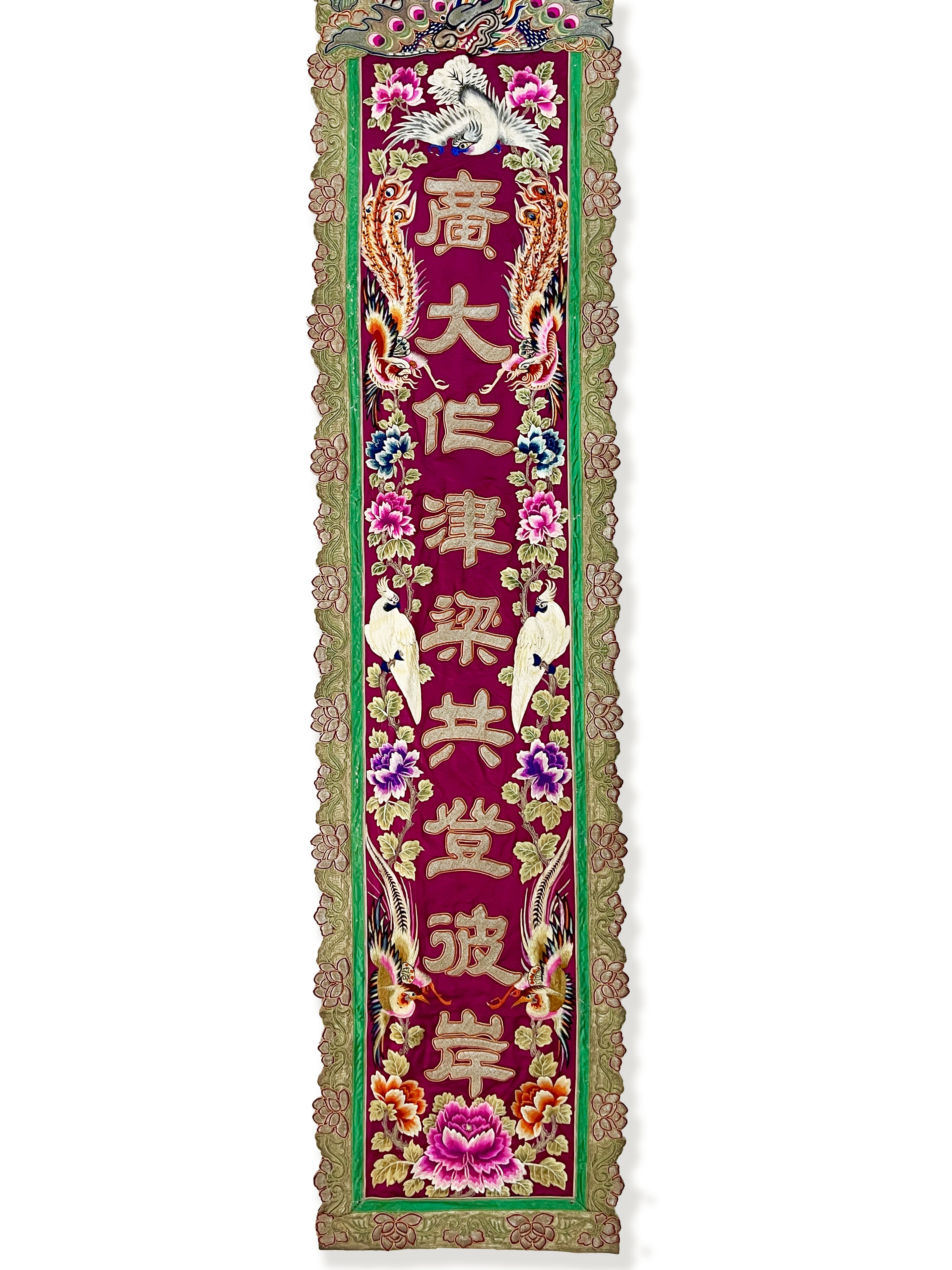 ผ้าปักมือ (จีน)