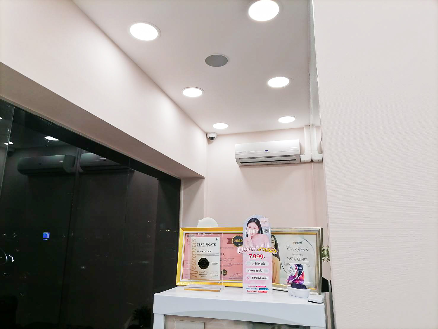 ติดตั้งระบบเสียงตามสายคลินิก MEGA CLINIC สาขา สยาม สแควร์