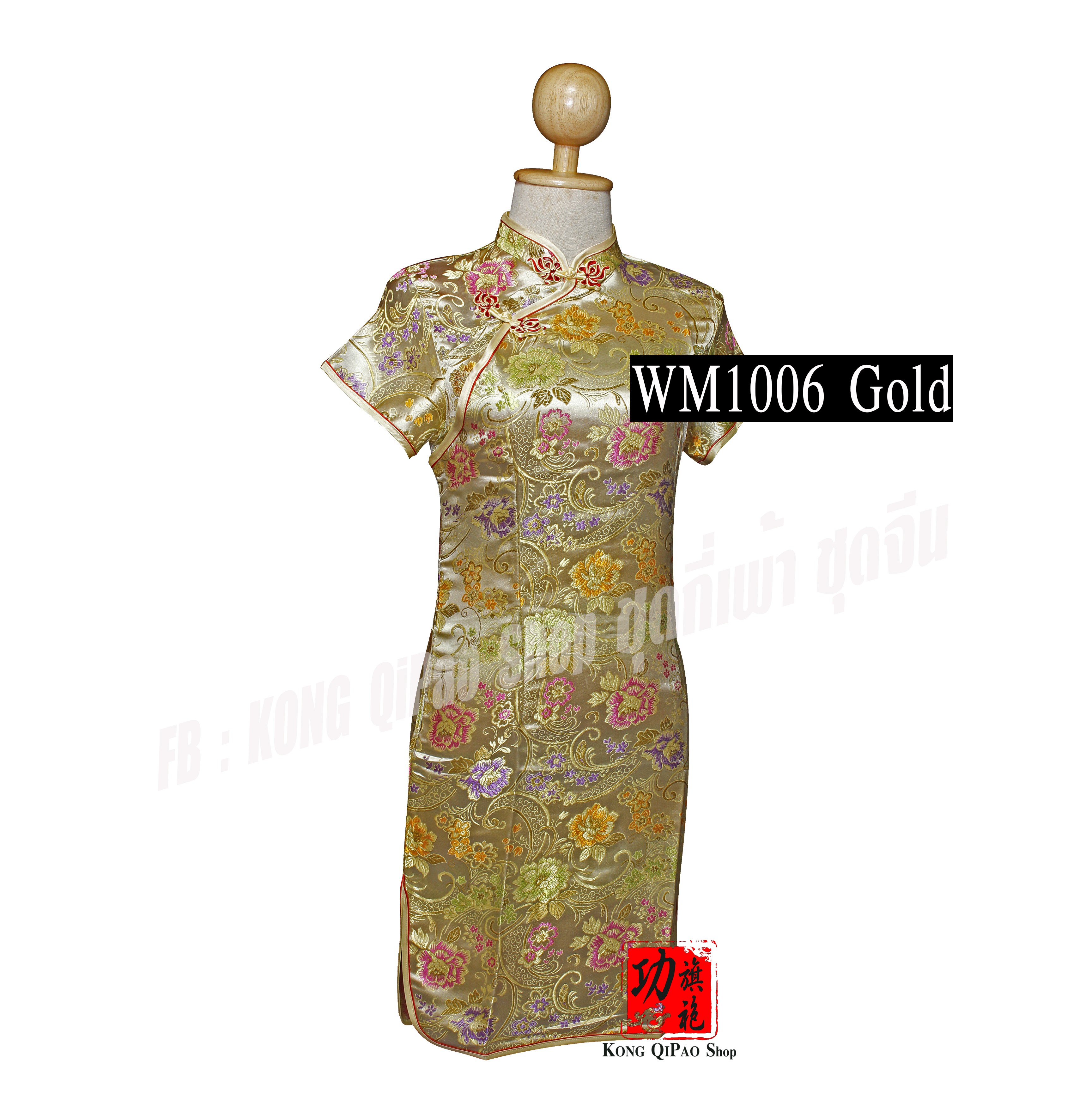 WM1006 กี่เพ้าสั้น ลายดอกโบตั๋น