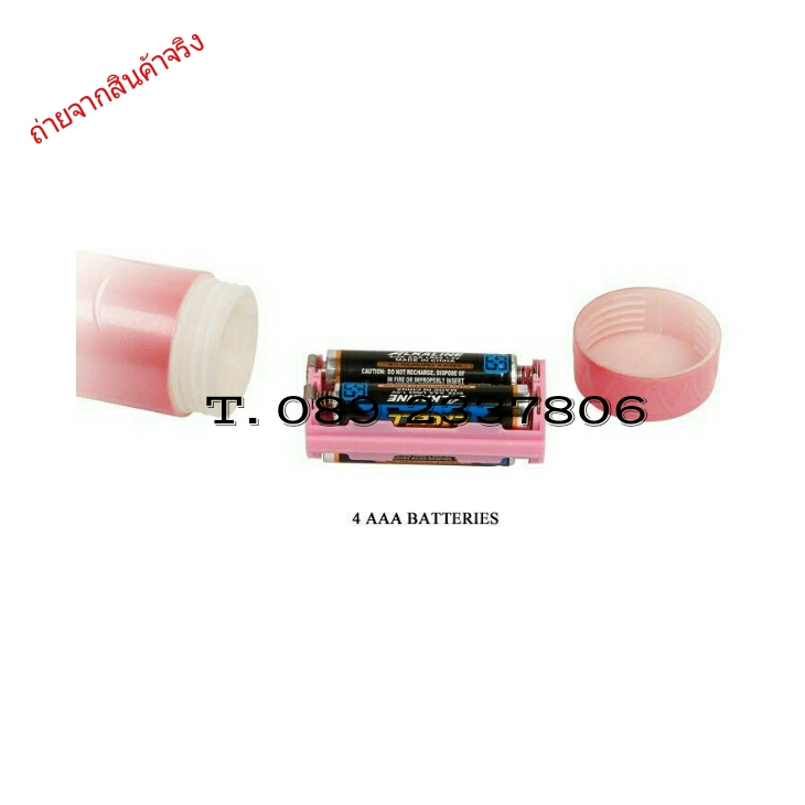 รหัส XM-073 สายคาดทอม มีมุก