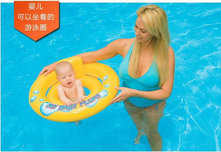 INTEX ห่วงยางสอดขา สำหรับเด็ก สีเหลือง Inflatable Intex Baby Float Yellow Color