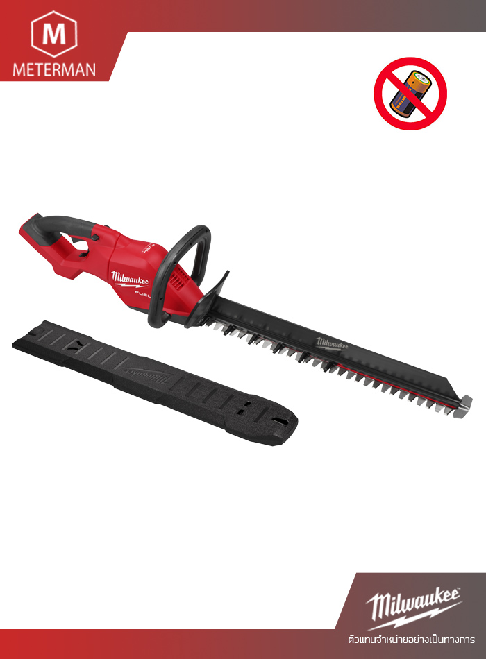 MILWAUKEE M18 FHET60G2-0 เครื่องตัดแต่งพุ่มไม้ไร้สาย HEDGE TRIMMER 18V. ขนาด 24 นิ้ว (เครื่องเปล่า)