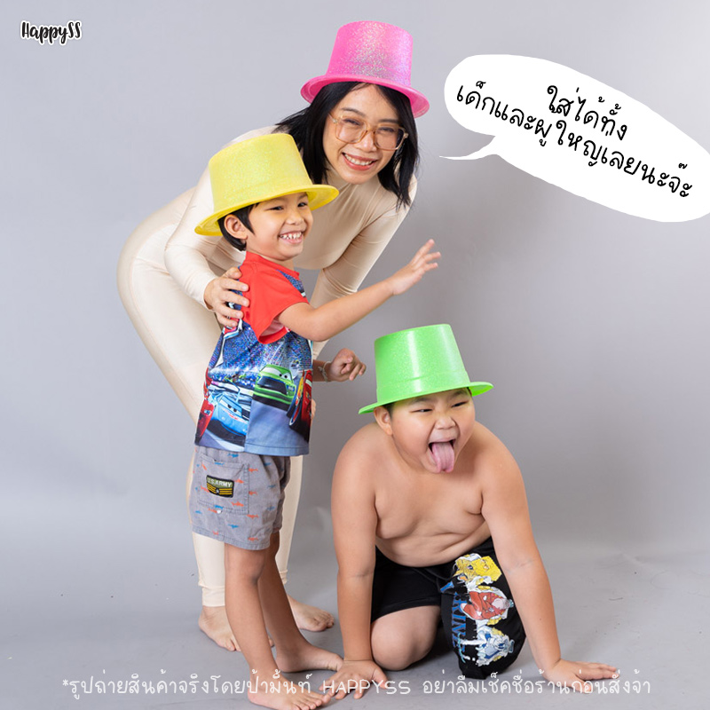 หมวกแฟนซี หมวกมายากล ทรงปีกเล็ก โรยกากเพชร สีแดง