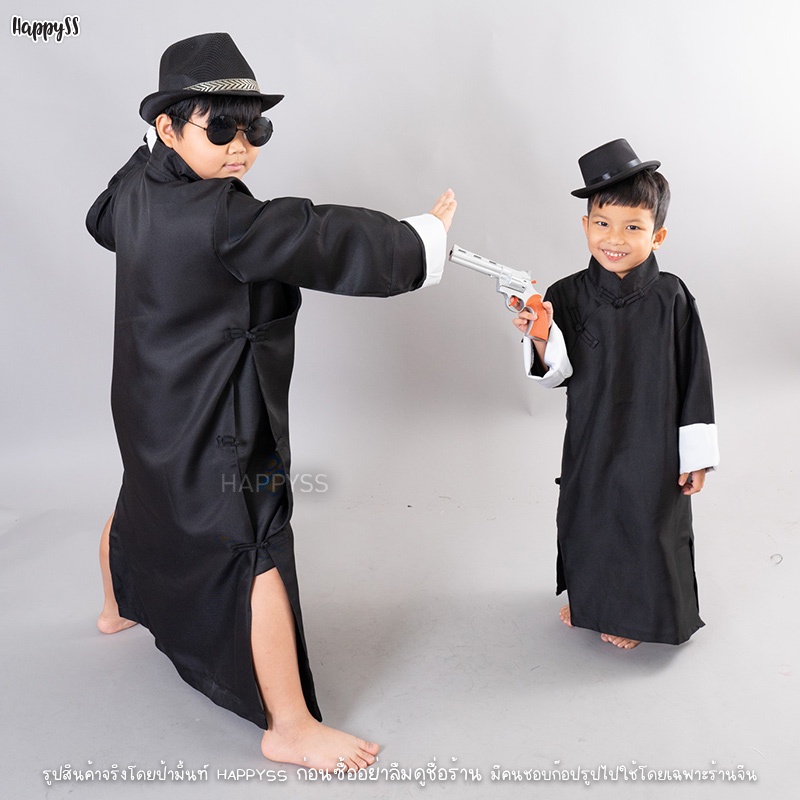 ชุดเจ้าพ่อเซี่ยงไฮ้ ติงลี่ สำหรับเด็ก ชุดจีนย้อนยุค ชุดจีนร่วมสมัย มีหลายสี พร้อมผ้าพันคอ