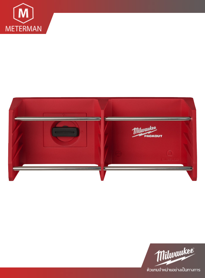MILWAUKEE 48-22-8340 ชั้นแขวนคีม