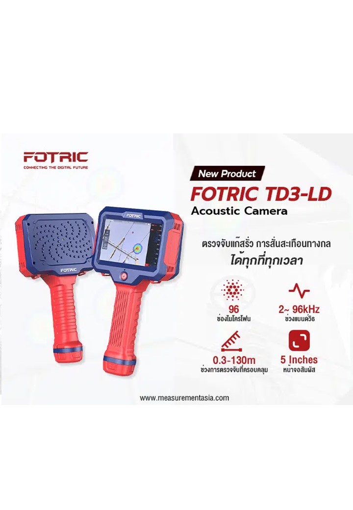 FOTRIC TD3-LD เครื่องวัดแรงดันไฟฟ้าผิวฉนวน (Patial Discharge)