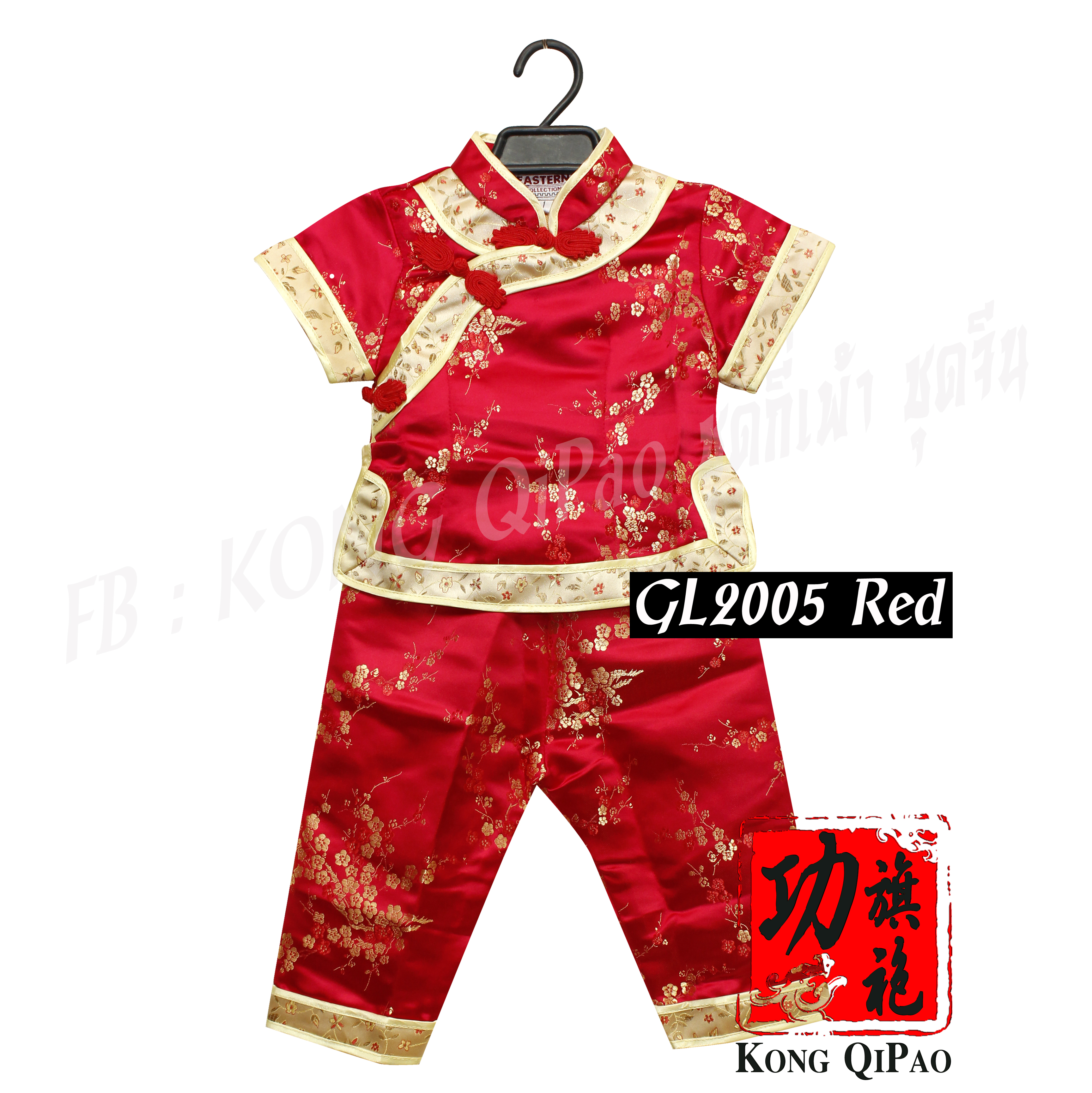 GL2005 ชุดจีน กางเกง ลายดอกเหมย