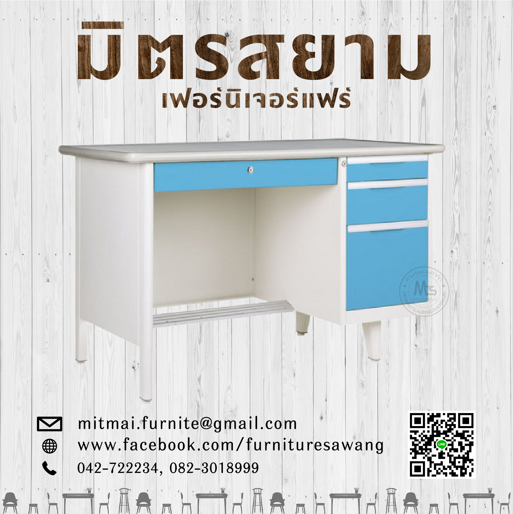 โต๊ะทำงานเหล็ก KIOSK รุ่น ST-2648C ขนาด 4 ฟุต