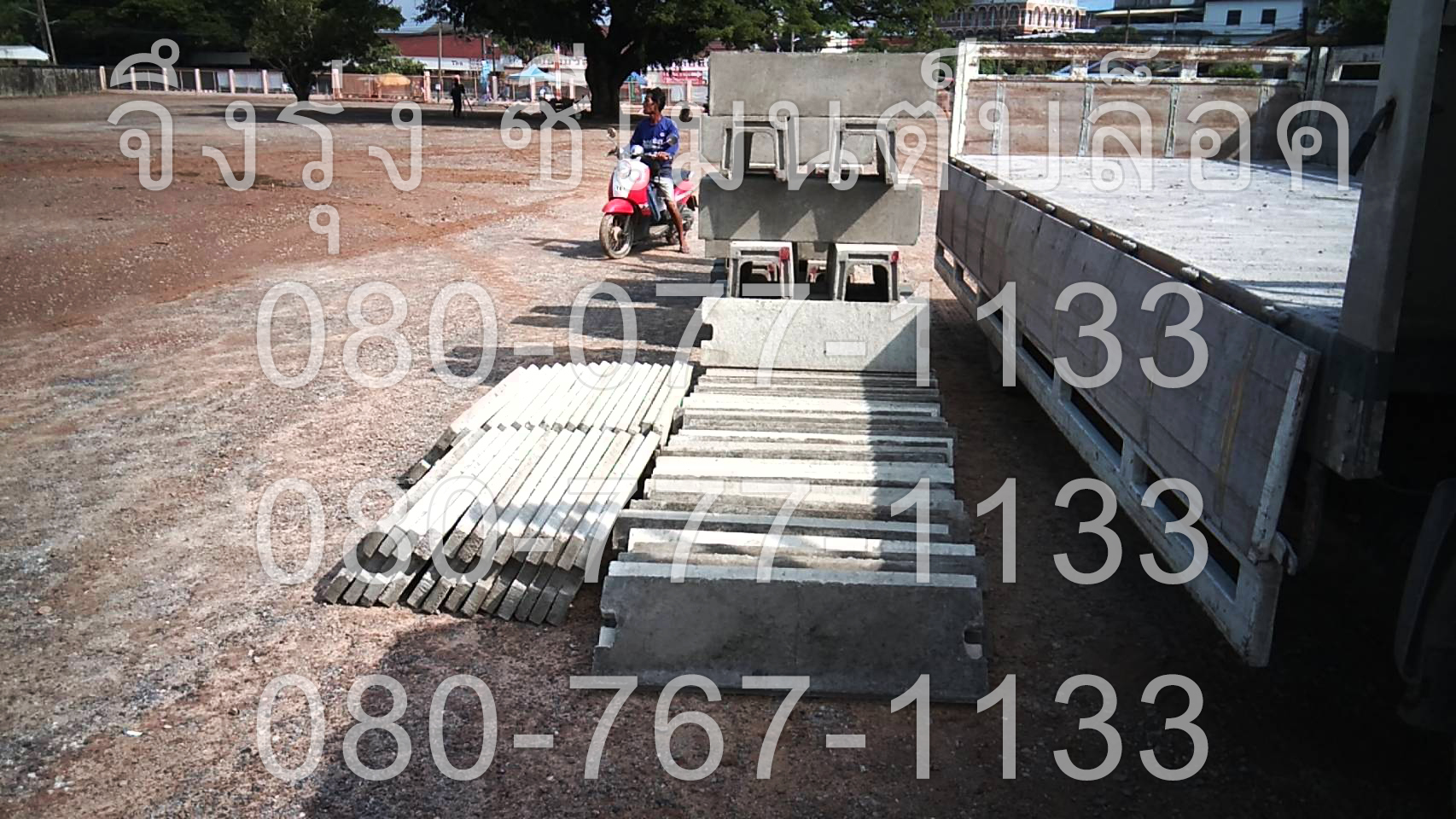ฝารางระบายน้ำคอนกรีต ตัวยู U