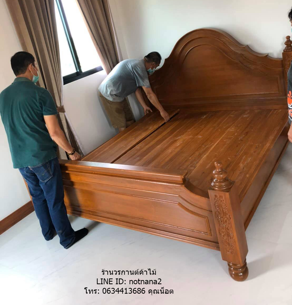 เฟอร์นิเจอร์ไม้สัก