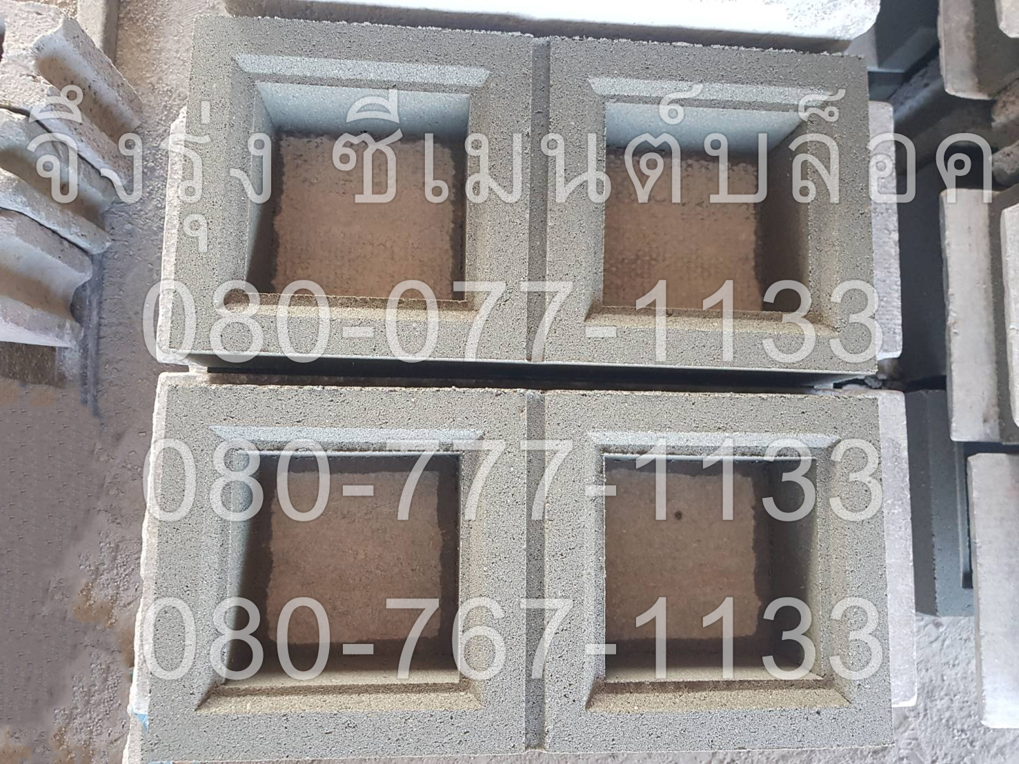 อิฐช่องลมโปร่งคู่