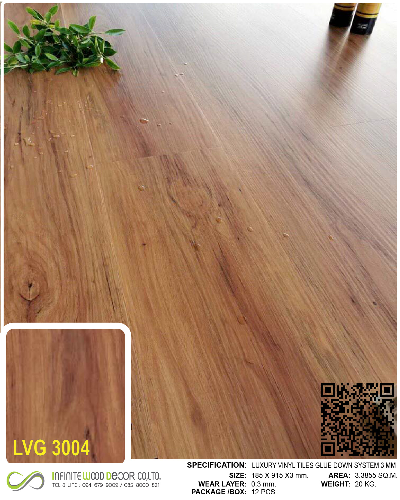 VINYL FLOORING ADHENSIVE