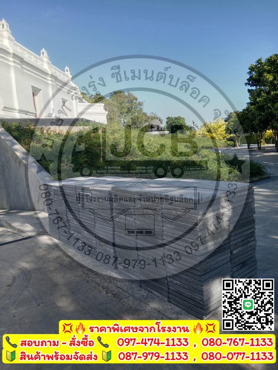 แผ่นทางเท้า 40x40x4 หน้าหยาบ