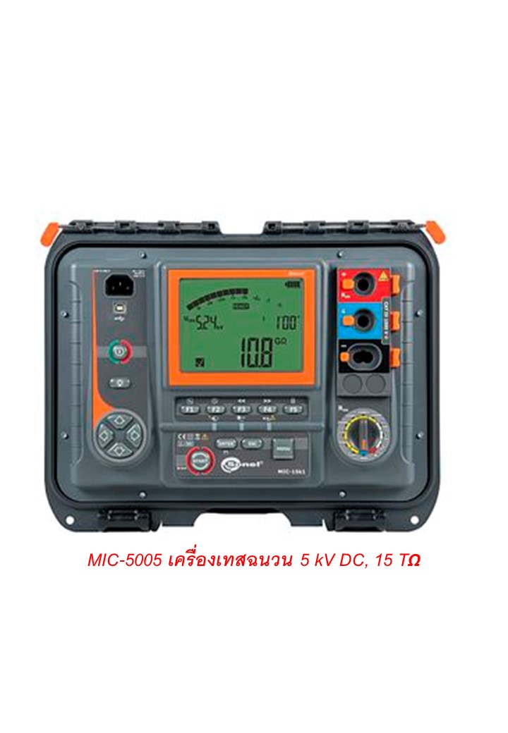SONEL รุ่น MIC-5005 เครื่องเทสความเป็นฉนวนทางไฟฟ้า ระดับแรงดัน 5000V ย่านความต้านทาน 15TΩ
